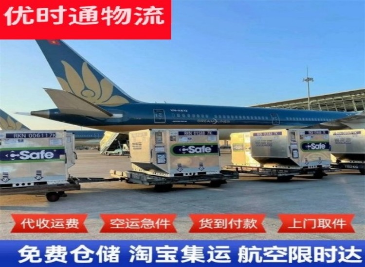 尧都到太原物流专线-尧都到太原空运公司